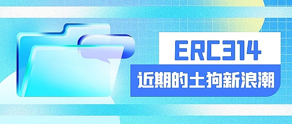 DeFi流动性困局：Fluid协议能否带来突破性解决方案？
